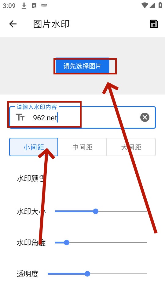 巧匠工具宝箱