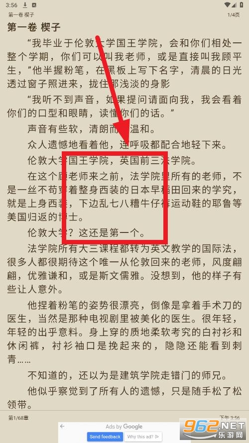 小说迷官方最新版app