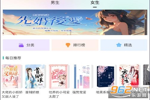 小说迷官方最新版app