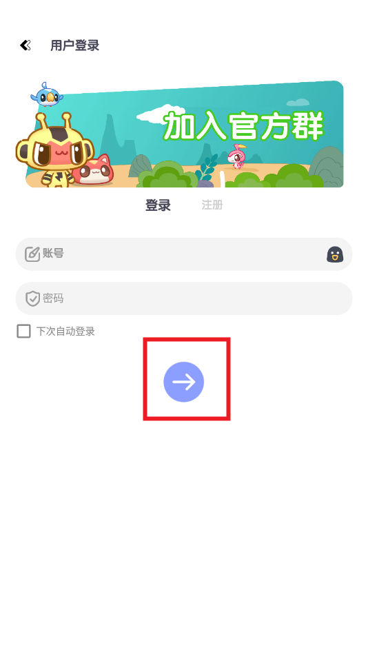 妙藏工具箱app