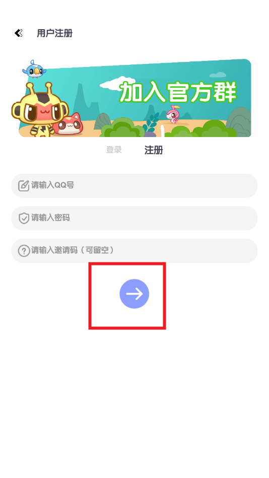 妙藏工具箱app