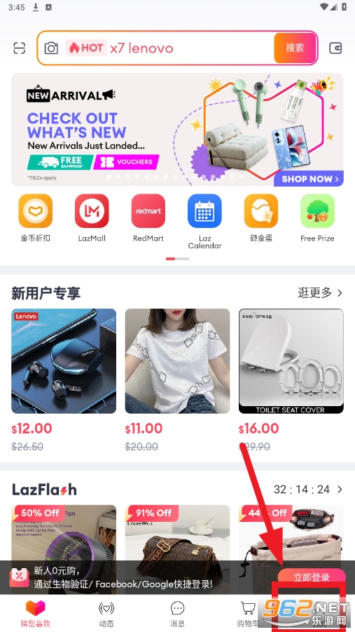 lazada跨境电商