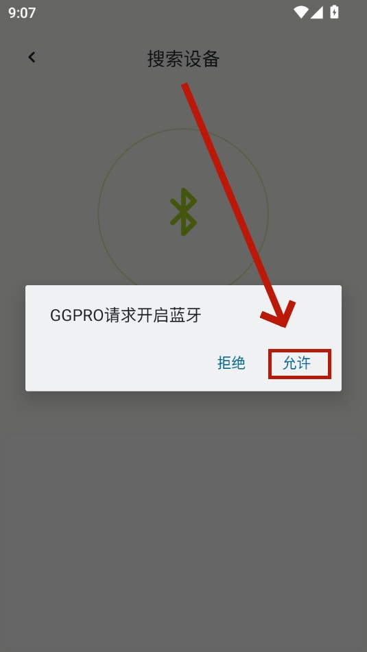 ggpro耳机