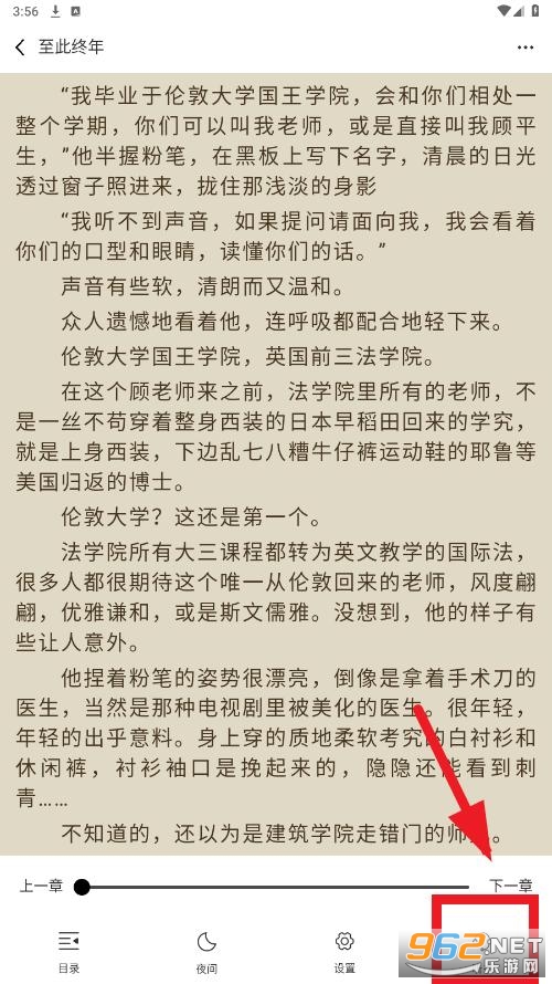 小说迷官方最新版app