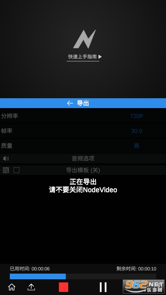 nodevideo安卓